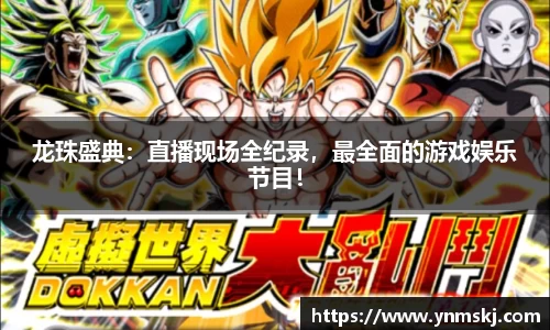 BB贝博ballbet