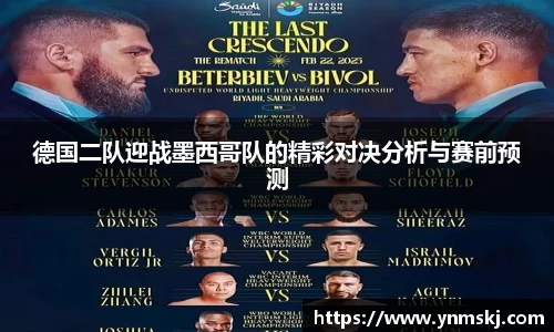 BB贝博ballbet