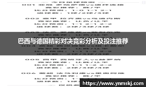BB贝博