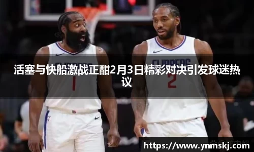 BB贝博艾佛森